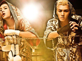 Cheap Team H Tickets